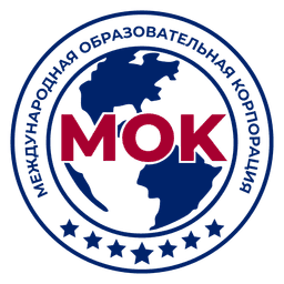 Международная образовательная корпорация