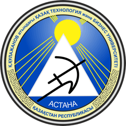 Казахский университет технологии и бизнеса им. К.Кулажанова