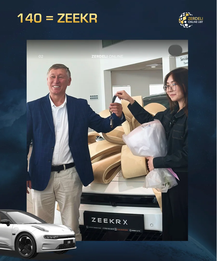 Zerdeli түлегі ҰБТ-дан 140 балл үшін Zeekr автокөлігін алды